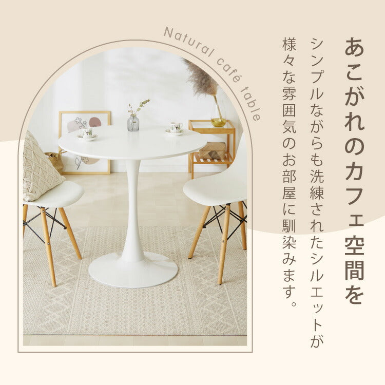ダイニングテーブル 丸テーブル 白 幅60cm 組み立て簡単 お手入れ簡単 円形 スチール MDF ホワイト 省スペース コンパクト 2人用 3人用 おしゃれ 北欧 一人暮らし カフェテーブル