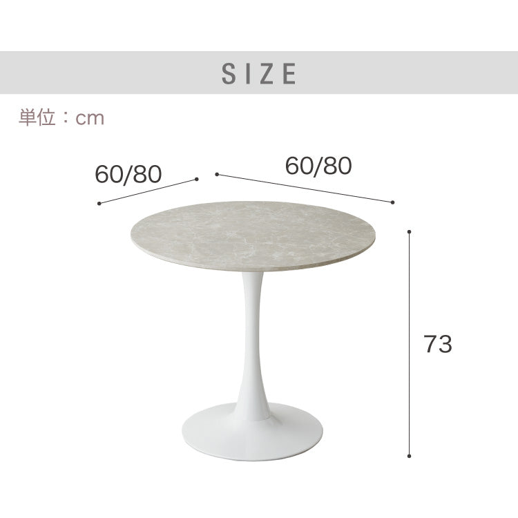 ダイニングテーブル 丸テーブル 白 幅60cm 組み立て簡単 お手入れ簡単 円形 スチール MDF ホワイト 省スペース コンパクト 2人用 3人用 おしゃれ 北欧 一人暮らし カフェテーブル