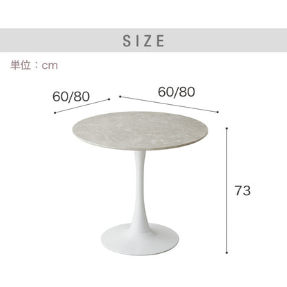 ダイニングテーブル 丸テーブル 白 幅60cm 組み立て簡単 お手入れ簡単 円形 スチール MDF ホワイト 省スペース コンパクト 2人用 3人用 おしゃれ 北欧 一人暮らし カフェテーブル