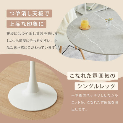 ダイニングテーブル 丸テーブル 白 幅60cm 組み立て簡単 お手入れ簡単 円形 スチール MDF ホワイト 省スペース コンパクト 2人用 3人用 おしゃれ 北欧 一人暮らし カフェテーブル