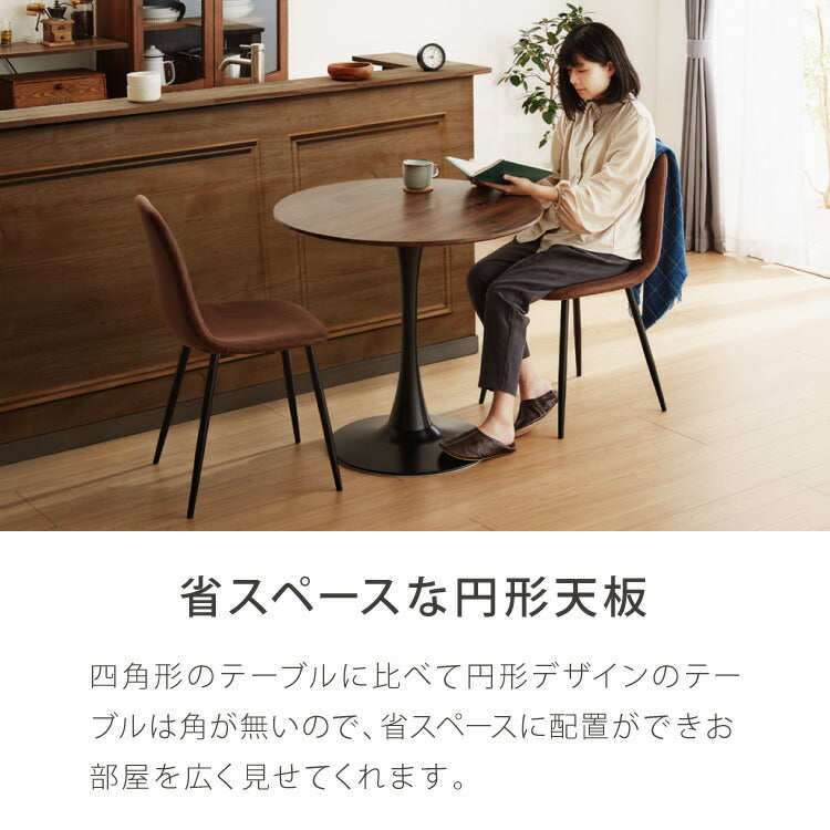 ダイニングテーブル 丸テーブル 白 幅60cm 組み立て簡単 お手入れ簡単 円形 スチール MDF ホワイト 省スペース コンパクト 2人用 3人用 おしゃれ 北欧 一人暮らし カフェテーブル