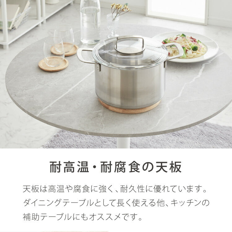 ダイニングテーブル 丸テーブル 白 幅60cm 組み立て簡単 お手入れ簡単 円形 スチール MDF ホワイト 省スペース コンパクト 2人用 3人用 おしゃれ 北欧 一人暮らし カフェテーブル