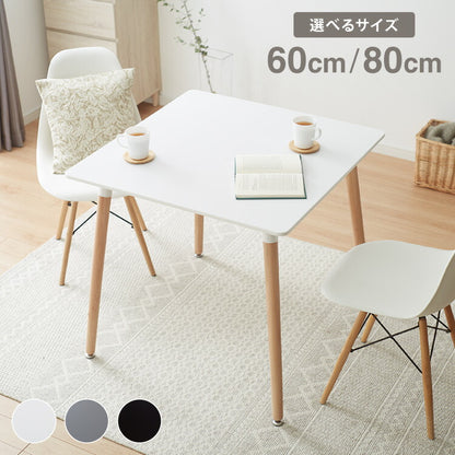 カフェテーブル 1人暮らし ホワイト グレー ブラック 幅60cm 高さ70cm 耐荷重100kg 正方形 北欧 シンプル カフェ風 韓国風 ナチュラル バイカラー 2人掛け ダイニングテーブル コーヒーテーブル テーブル ミニテーブル