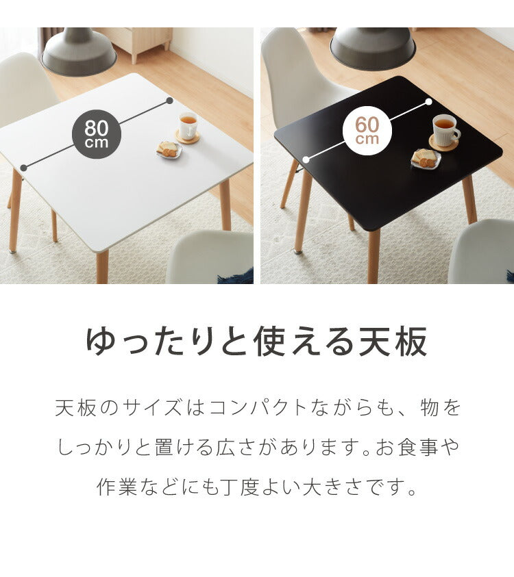 カフェテーブル 1人暮らし ホワイト グレー ブラック 幅60cm 高さ70cm 耐荷重100kg 正方形 北欧 シンプル カフェ風 韓国風 ナチュラル バイカラー 2人掛け ダイニングテーブル コーヒーテーブル テーブル ミニテーブル