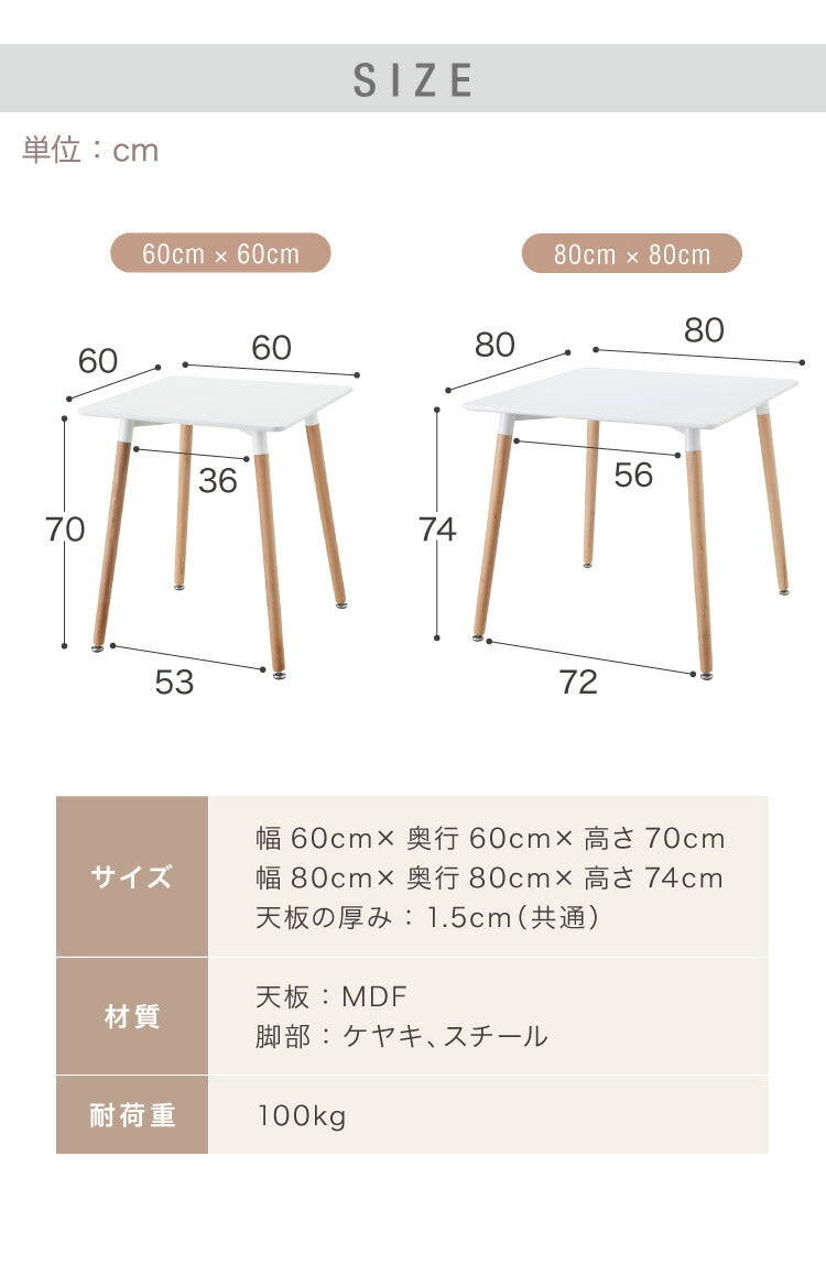 カフェテーブル 1人暮らし ホワイト グレー ブラック 幅60cm 高さ70cm 耐荷重100kg 正方形 北欧 シンプル カフェ風 韓国風 ナチュラル バイカラー 2人掛け ダイニングテーブル コーヒーテーブル テーブル ミニテーブル