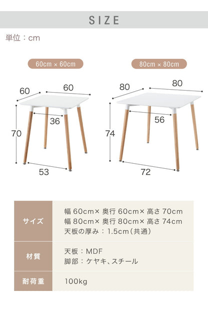 カフェテーブル 1人暮らし ホワイト グレー ブラック 幅60cm 高さ70cm 耐荷重100kg 正方形 北欧 シンプル カフェ風 韓国風 ナチュラル バイカラー 2人掛け ダイニングテーブル コーヒーテーブル テーブル ミニテーブル