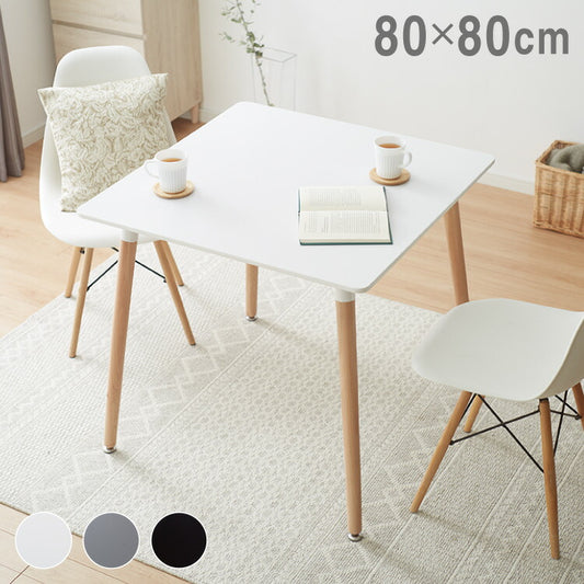 カフェテーブル 1人暮らし ホワイト グレー ブラック 幅80cm 高さ74cm 耐荷重100kg 正方形 北欧 シンプル カフェ風 韓国風 ナチュラル バイカラー 2人掛け 作業 可愛い ダイニングテーブル コーヒーテーブル テーブル