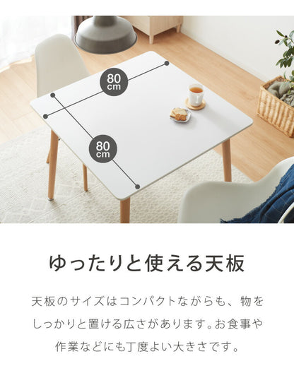 カフェテーブル 1人暮らし ホワイト グレー ブラック 幅80cm 高さ74cm 耐荷重100kg 正方形 北欧 シンプル カフェ風 韓国風 ナチュラル バイカラー 2人掛け 作業 可愛い ダイニングテーブル コーヒーテーブル テーブル