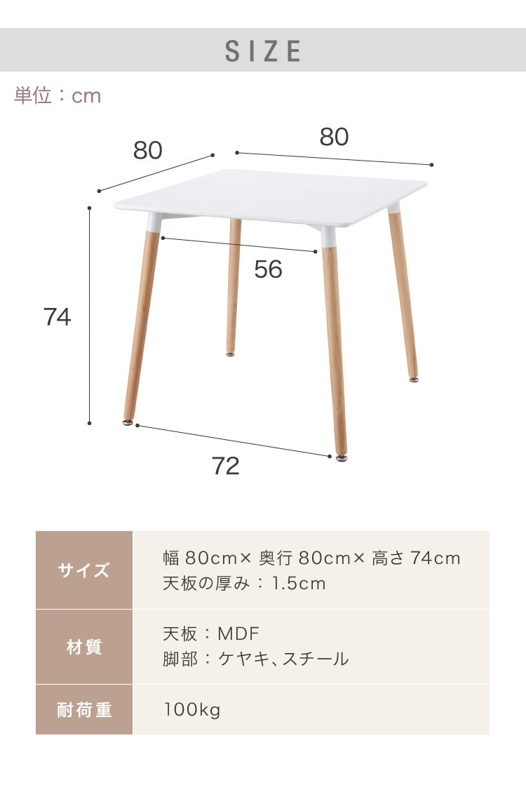 カフェテーブル 1人暮らし ホワイト グレー ブラック 幅80cm 高さ74cm 耐荷重100kg 正方形 北欧 シンプル カフェ風 韓国風 ナチュラル バイカラー 2人掛け 作業 可愛い ダイニングテーブル コーヒーテーブル テーブル