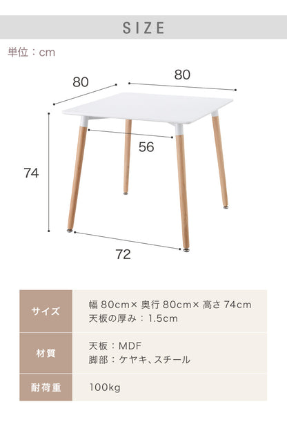 カフェテーブル 1人暮らし ホワイト グレー ブラック 幅80cm 高さ74cm 耐荷重100kg 正方形 北欧 シンプル カフェ風 韓国風 ナチュラル バイカラー 2人掛け 作業 可愛い ダイニングテーブル コーヒーテーブル テーブル