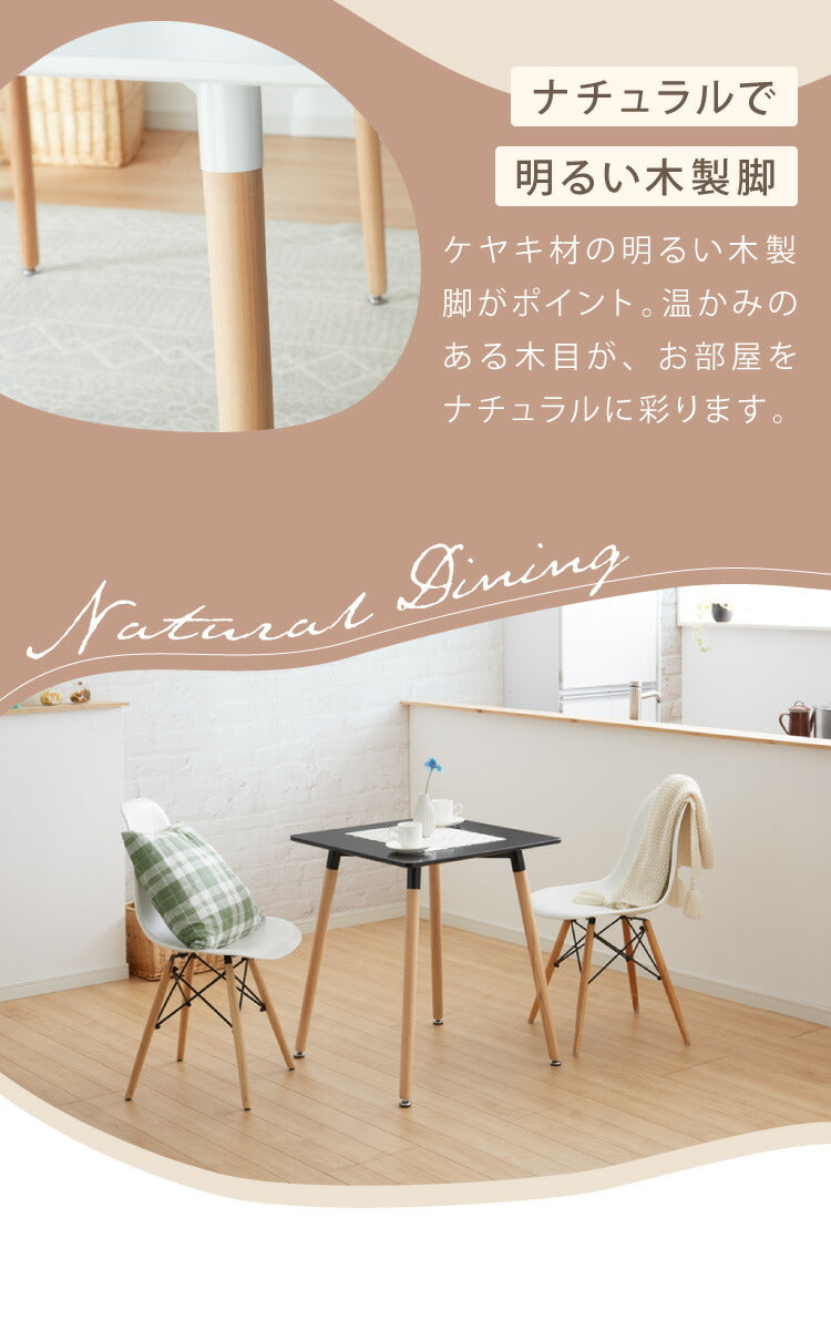 カフェテーブル 1人暮らし ホワイト グレー ブラック 幅80cm 高さ74cm 耐荷重100kg 正方形 北欧 シンプル カフェ風 韓国風 ナチュラル バイカラー 2人掛け 作業 可愛い ダイニングテーブル コーヒーテーブル テーブル