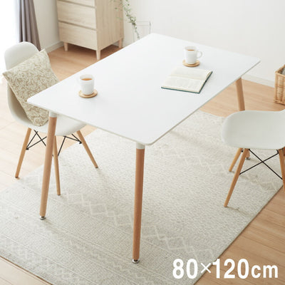 カフェテーブル 四角 120cm×80cm 高さ74cm バイカラー 木脚 韓国風 シンプル おしゃれ スタイリッシュ 1人暮らし カフェ風 ダイニングテーブル コーヒーテーブル デスク 机 テーブル パソコンデスク