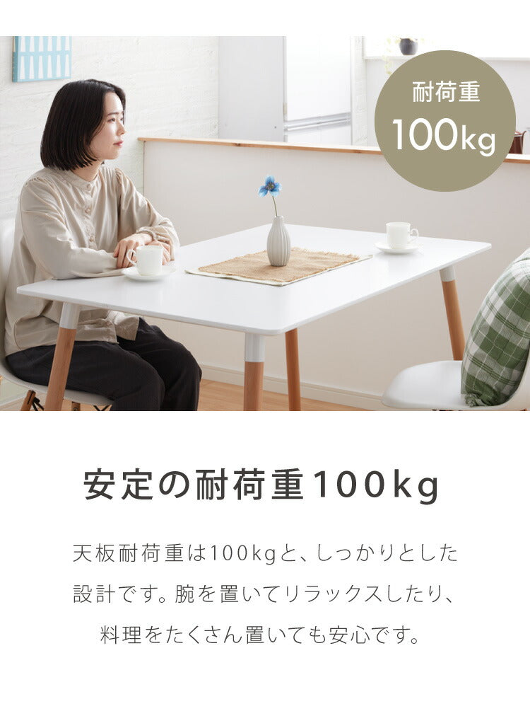 カフェテーブル 四角 120cm×80cm 高さ74cm バイカラー 木脚 韓国風 シンプル おしゃれ スタイリッシュ 1人暮らし カフェ風 ダイニングテーブル コーヒーテーブル デスク 机 テーブル パソコンデスク