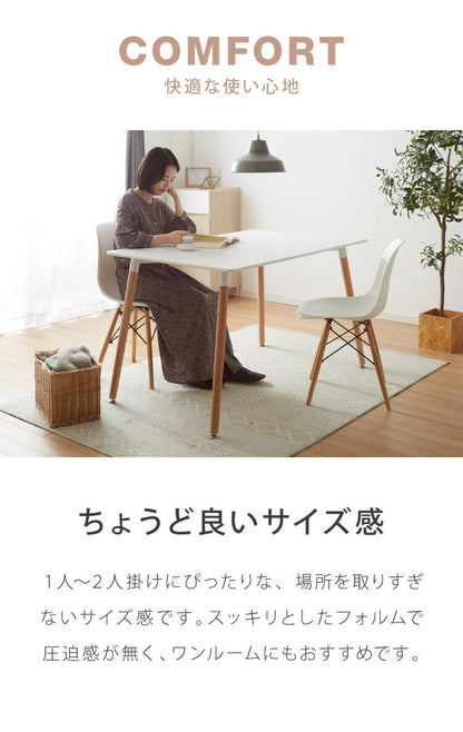 カフェテーブル 四角 120cm×80cm 高さ74cm バイカラー 木脚 韓国風 シンプル おしゃれ スタイリッシュ 1人暮らし カフェ風 ダイニングテーブル コーヒーテーブル デスク 机 テーブル パソコンデスク