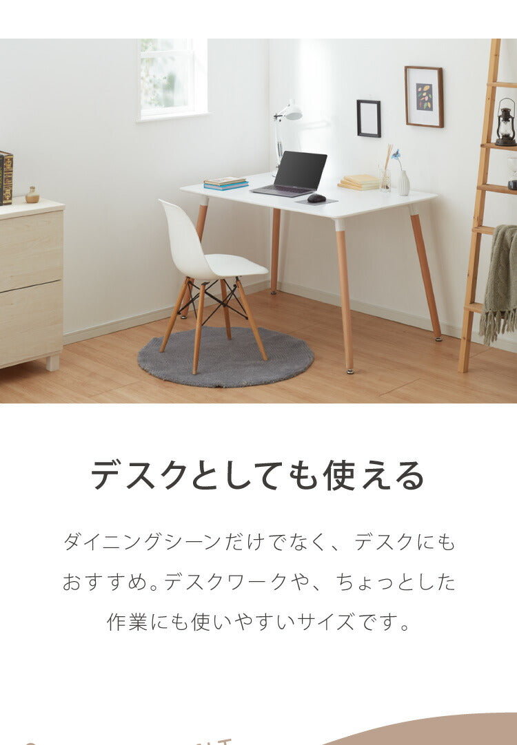 カフェテーブル 四角 120cm×80cm 高さ74cm バイカラー 木脚 韓国風 シンプル おしゃれ スタイリッシュ 1人暮らし カフェ風 ダイニングテーブル コーヒーテーブル デスク 机 テーブル パソコンデスク