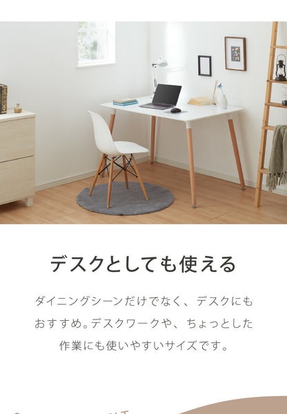 カフェテーブル 四角 120cm×80cm 高さ74cm バイカラー 木脚 韓国風 シンプル おしゃれ スタイリッシュ 1人暮らし カフェ風 ダイニングテーブル コーヒーテーブル デスク 机 テーブル パソコンデスク