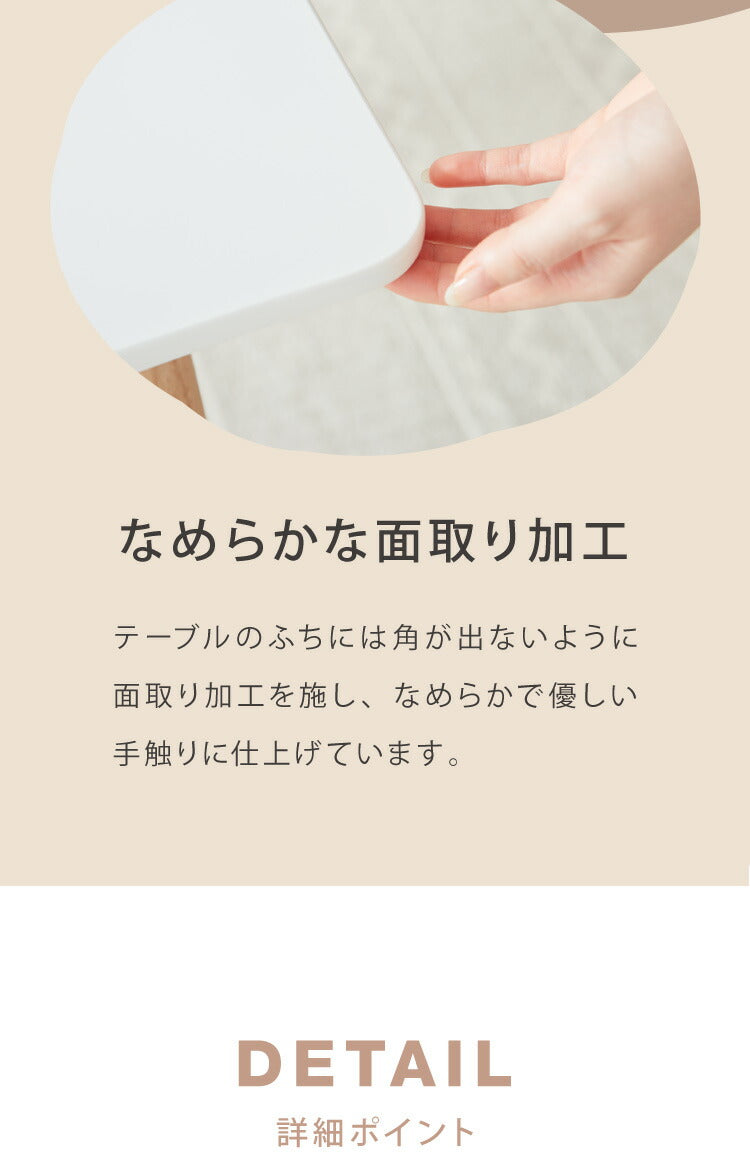 カフェテーブル 四角 120cm×80cm 高さ74cm バイカラー 木脚 韓国風 シンプル おしゃれ スタイリッシュ 1人暮らし カフェ風 ダイニングテーブル コーヒーテーブル デスク 机 テーブル パソコンデスク