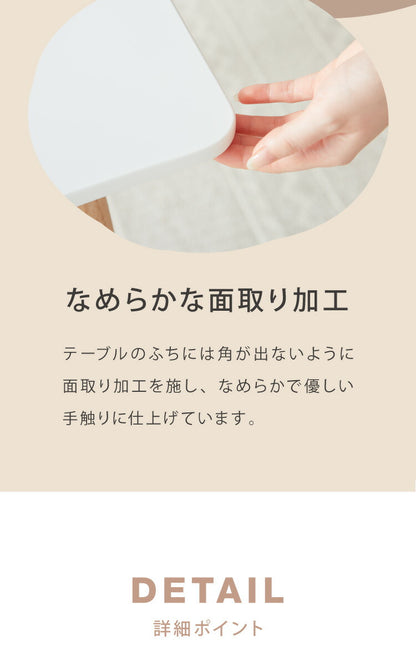 カフェテーブル 四角 120cm×80cm 高さ74cm バイカラー 木脚 韓国風 シンプル おしゃれ スタイリッシュ 1人暮らし カフェ風 ダイニングテーブル コーヒーテーブル デスク 机 テーブル パソコンデスク