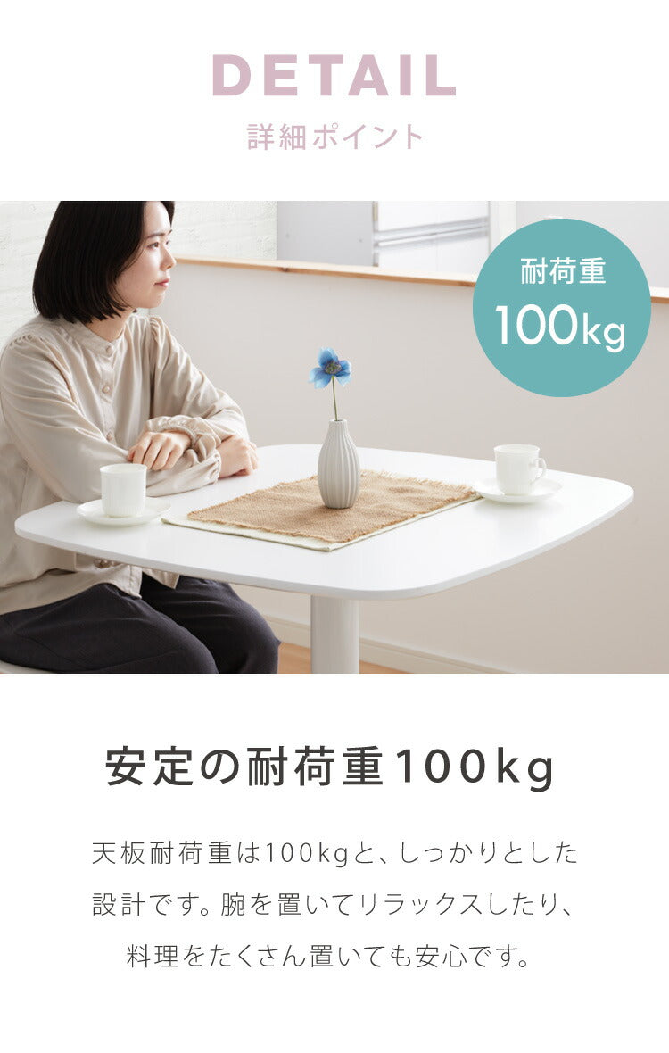 カフェテーブル 1本脚 ホワイト 60×60cm 耐水 耐荷重100kg 高さ73.5cm 北欧 1人暮らし カフェ風 韓国風 2人掛け 在宅 作業 かわいい シンプル ダイニングテーブル コーヒーテーブル テーブル センターテーブル