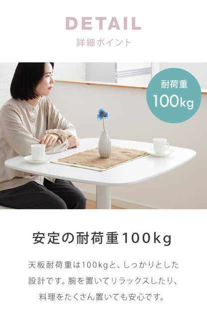カフェテーブル 1本脚 ホワイト 60×60cm 耐水 耐荷重100kg 高さ73.5cm 北欧 1人暮らし カフェ風 韓国風 2人掛け 在宅 作業 かわいい シンプル ダイニングテーブル コーヒーテーブル テーブル センターテーブル