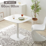 カフェテーブル 1本脚 ホワイト 60×60cm 耐水 耐荷重100kg 高さ73.5cm 北欧 1人暮らし カフェ風 韓国風 2人掛け 在宅 作業 かわいい シンプル ダイニングテーブル コーヒーテーブル テーブル センターテーブル