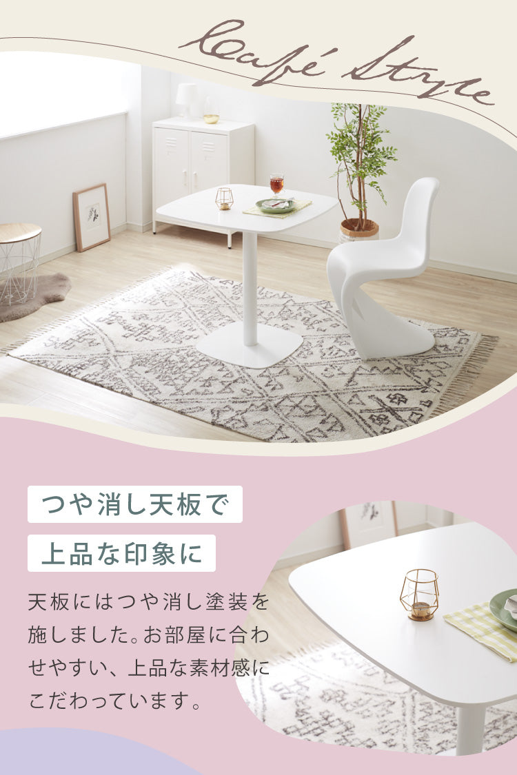 カフェテーブル 1本脚 ホワイト 60×60cm 耐水 耐荷重100kg 高さ73.5cm