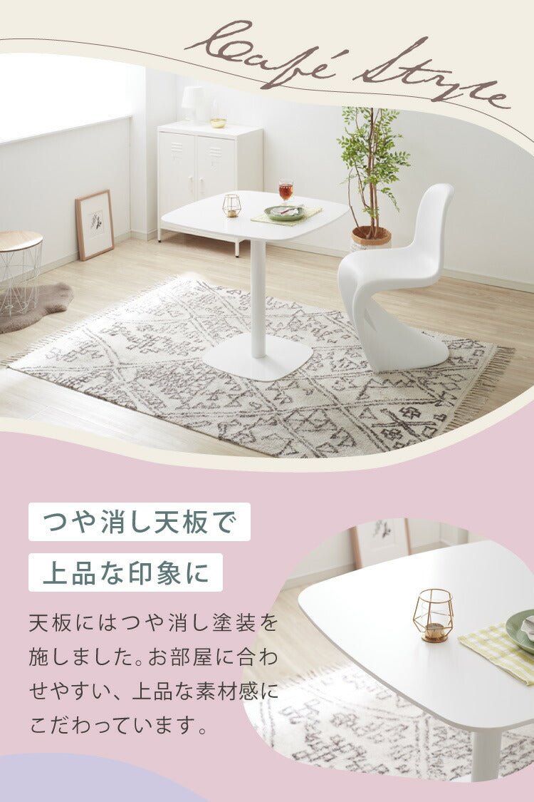カフェテーブル 1本脚 ホワイト 60×60cm 耐水 耐荷重100kg 高さ73.5cm 北欧 1人暮らし カフェ風 韓国風 2人掛け 在宅 作業 かわいい シンプル ダイニングテーブル コーヒーテーブル テーブル センターテーブル