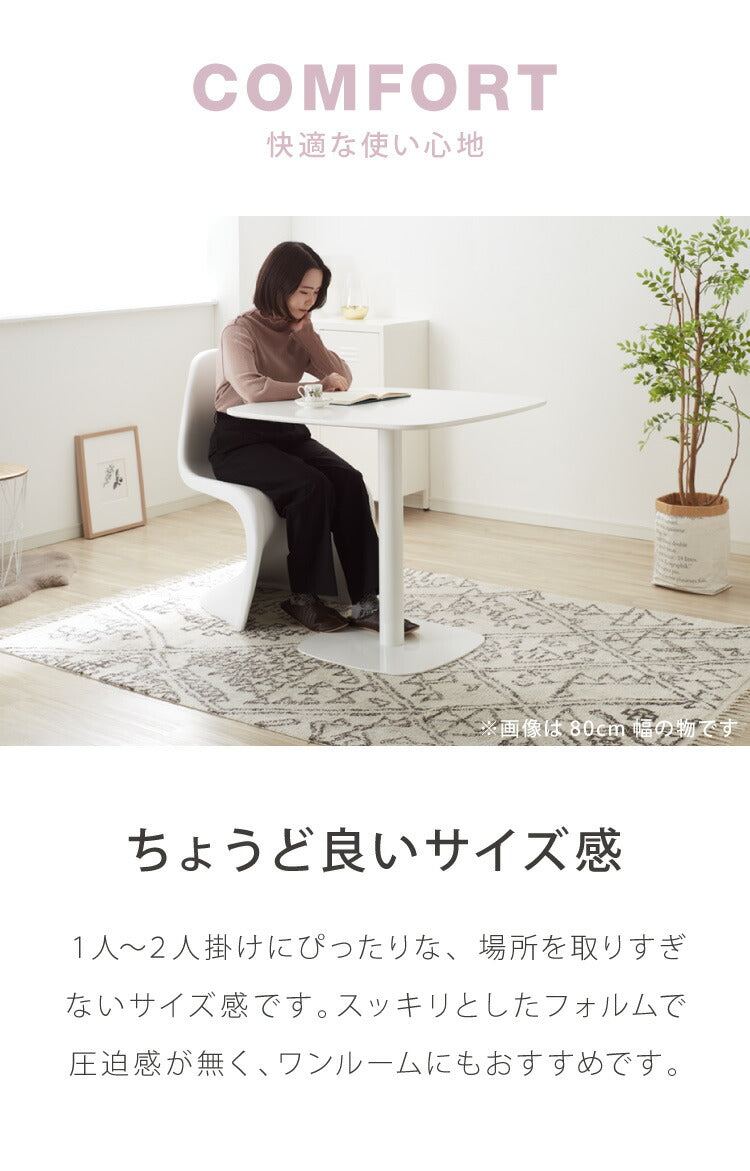 カフェテーブル 1本脚 ホワイト 60×60cm 耐水 耐荷重100kg 高さ73.5cm 北欧 1人暮らし カフェ風 韓国風 2人掛け 在宅 作業 かわいい シンプル ダイニングテーブル コーヒーテーブル テーブル センターテーブル