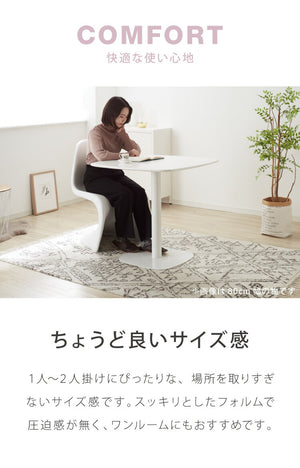 カフェテーブル 1本脚 ホワイト 60×60cm 耐水 耐荷重100kg 高さ73.5cm 北欧 1人暮らし カフェ風 韓国風 2人掛け 在宅 作業 かわいい シンプル ダイニングテーブル コーヒーテーブル テーブル センターテーブル