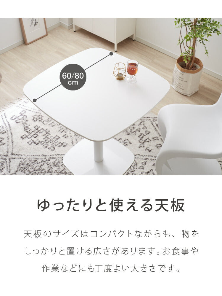 カフェテーブル 1本脚 ホワイト 60×60cm 耐水 耐荷重100kg 高さ73.5cm 北欧 1人暮らし カフェ風 韓国風 2人掛け 在宅 作業 かわいい シンプル ダイニングテーブル コーヒーテーブル テーブル センターテーブル