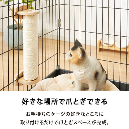 爪とぎ ケージ取り付け 猫 麻縄巻き ケージ用 省スペース コンパクト 取り付け式 ポール ケージ 柵 麻 麻紐 猫用 ケージ取付 着脱式 かわいい つめとぎ 爪研ぎ 爪とぎポール ネコ ねこ キャット