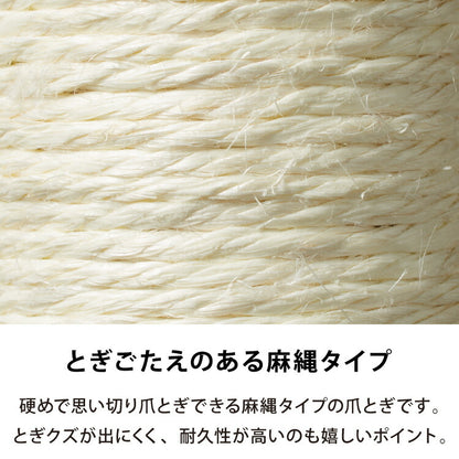 爪とぎ ケージ取り付け 猫 麻縄巻き ケージ用 省スペース コンパクト 取り付け式 ポール ケージ 柵 麻 麻紐 猫用 ケージ取付 着脱式 かわいい つめとぎ 爪研ぎ 爪とぎポール ネコ ねこ キャット