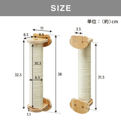 爪とぎ ケージ取り付け 猫 麻縄巻き ケージ用 省スペース コンパクト 取り付け式 ポール ケージ 柵 麻 麻紐 猫用 ケージ取付 着脱式 かわいい つめとぎ 爪研ぎ 爪とぎポール ネコ ねこ キャット