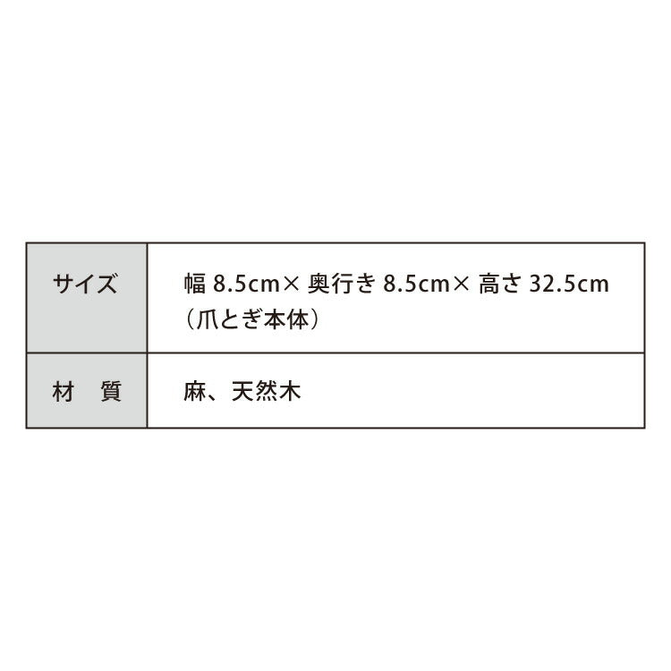 爪とぎ ケージ取り付け 猫 麻縄巻き ケージ用 省スペース コンパクト 取り付け式 ポール ケージ 柵 麻 麻紐 猫用 ケージ取付 着脱式 かわいい つめとぎ 爪研ぎ 爪とぎポール ネコ ねこ キャット