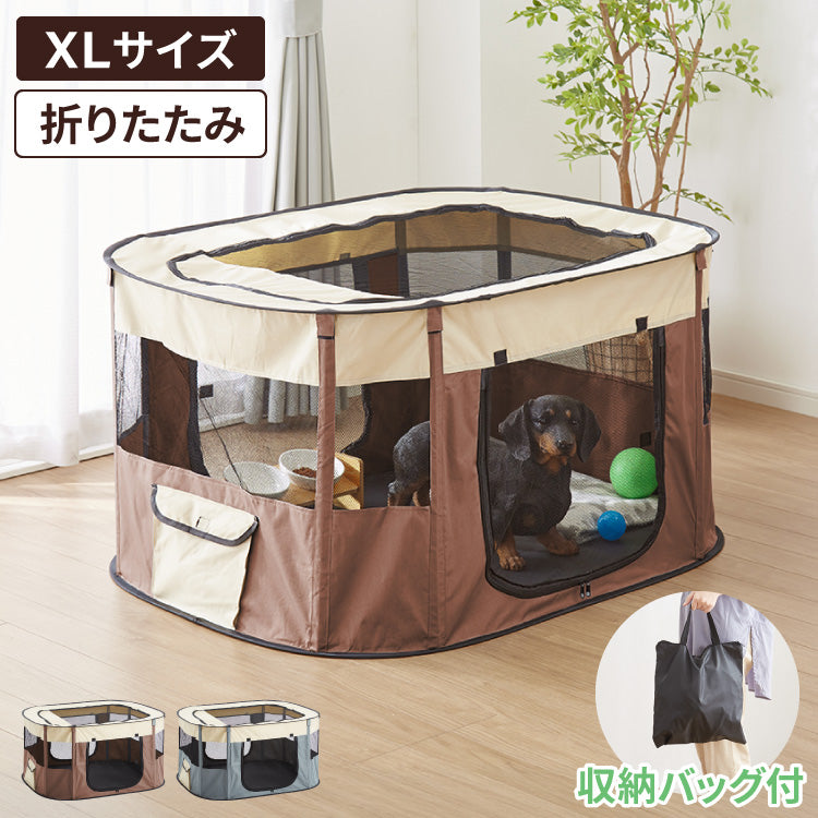 ペットサークル 折りたたみ XL 小型犬 中型犬 猫 収納 飛び出し防止屋根付き 室内 屋外 持ち運び コンパクト アウトドア 旅行 災害対策 ペットケージ ペットハウス プレイサークル 犬 ケージ サークル【送料無料】