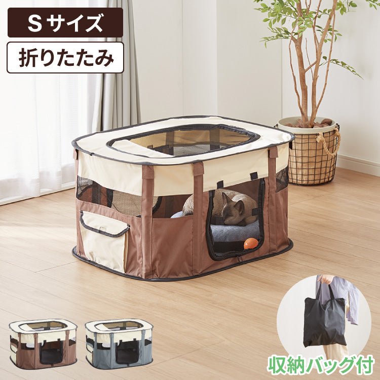 ペットサークル 折りたたみ S 小型犬 中型犬 猫 収納 飛び出し防止屋根付き 室内 屋外 持ち運び コンパクト アウトドア 旅行 災害対策 ペットケージ ペットハウス プレイサークル 犬 ケージ サークル
