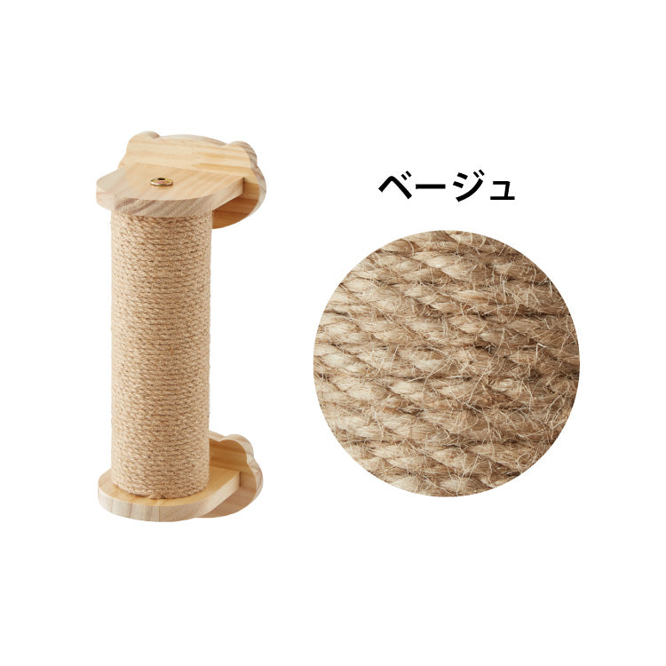 爪とぎ ケージ取り付け 20cm 猫 ポール 麻縄 天然木 かわいい 省スペース 着脱式 コンパクト 取り付け 簡単 柵 猫用 つめとぎ ケージ用 麻 ペット ケージ用 ストレス解消 猫用品【送料無料】