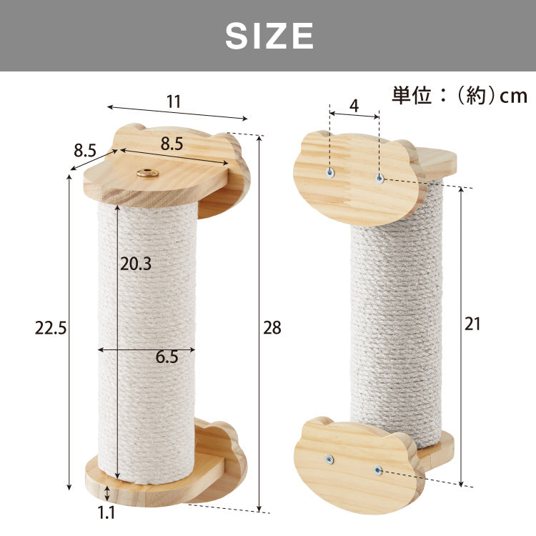 爪とぎ ケージ取り付け 20cm 猫 ポール 麻縄 天然木 かわいい 省スペース 着脱式 コンパクト 取り付け 簡単 柵 猫用 つめとぎ ケージ用 麻 ペット ケージ用 ストレス解消 猫用品【送料無料】