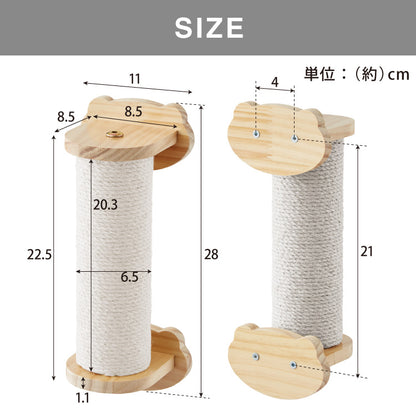 爪とぎ ケージ取り付け 20cm 猫 ポール 麻縄 天然木 かわいい 省スペース 着脱式 コンパクト 取り付け 簡単 柵 猫用 つめとぎ ケージ用 麻 ペット ケージ用 ストレス解消 猫用品【送料無料】