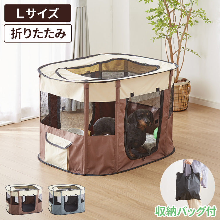 ペットサークル 折りたたみ L 小型犬 中型犬 猫 収納 飛び出し防止屋根付き 室内 屋外 持ち運び コンパクト アウトドア 旅行 災害対策 ペットケージ ペットハウス プレイサークル 犬 ケージ サークル【送料無料】