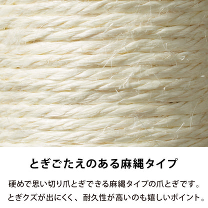 【5%OFF】爪とぎ ケージ取り付け 40cm 猫 ポール 麻縄 天然木 かわいい 省スペース 着脱式 コンパクト 取り付け 簡単 柵 猫用 つめとぎ ケージ用 麻 ペット ケージ用 ストレス解消 猫用品【送料無料】