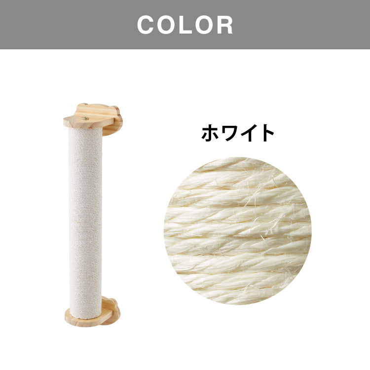 【5%OFF】爪とぎ ケージ取り付け 40cm 猫 ポール 麻縄 天然木 かわいい 省スペース 着脱式 コンパクト 取り付け 簡単 柵 猫用 つめとぎ ケージ用 麻 ペット ケージ用 ストレス解消 猫用品【送料無料】