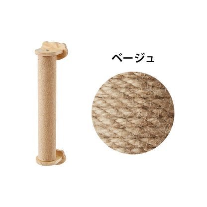【5%OFF】爪とぎ ケージ取り付け 40cm 猫 ポール 麻縄 天然木 かわいい 省スペース 着脱式 コンパクト 取り付け 簡単 柵 猫用 つめとぎ ケージ用 麻 ペット ケージ用 ストレス解消 猫用品【送料無料】