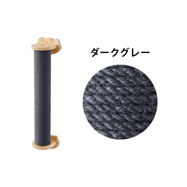 【5%OFF】爪とぎ ケージ取り付け 40cm 猫 ポール 麻縄 天然木 かわいい 省スペース 着脱式 コンパクト 取り付け 簡単 柵 猫用 つめとぎ ケージ用 麻 ペット ケージ用 ストレス解消 猫用品【送料無料】