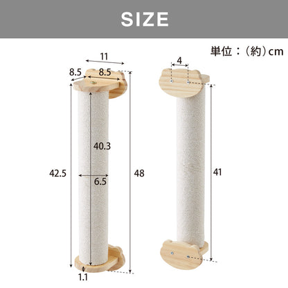 【5%OFF】爪とぎ ケージ取り付け 40cm 猫 ポール 麻縄 天然木 かわいい 省スペース 着脱式 コンパクト 取り付け 簡単 柵 猫用 つめとぎ ケージ用 麻 ペット ケージ用 ストレス解消 猫用品【送料無料】