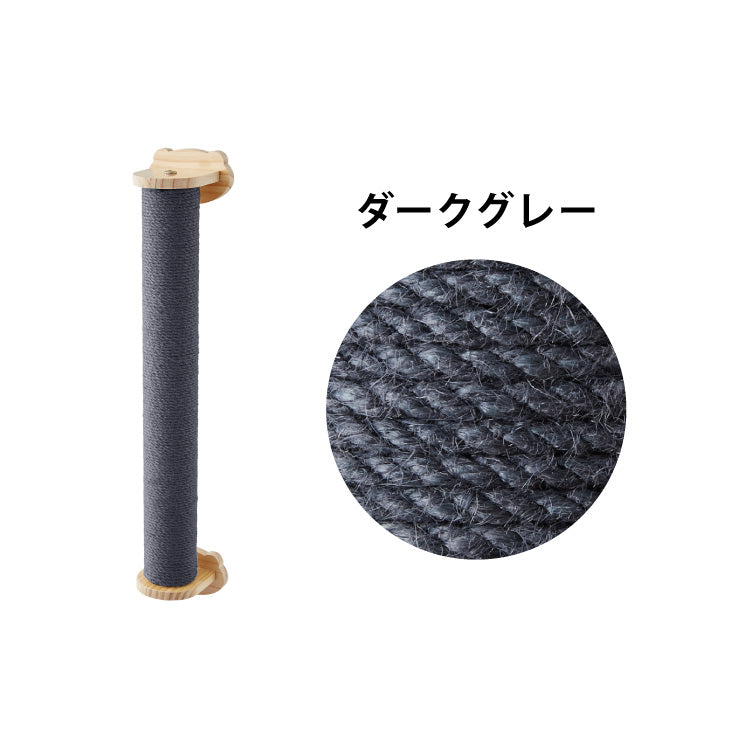 【5%OFF】爪とぎ ケージ取り付け 50cm 猫 ポール 麻縄 天然木 かわいい 省スペース 着脱式 コンパクト 取り付け 簡単 柵 猫用 つめとぎ ケージ用 麻 ペット ケージ用 ストレス解消 猫用品【送料無料】