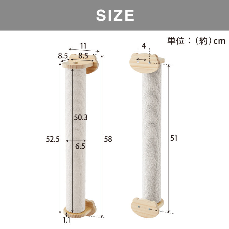 【5%OFF】爪とぎ ケージ取り付け 50cm 猫 ポール 麻縄 天然木 かわいい 省スペース 着脱式 コンパクト 取り付け 簡単 柵 猫用 つめとぎ ケージ用 麻 ペット ケージ用 ストレス解消 猫用品【送料無料】