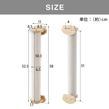 【5%OFF】爪とぎ ケージ取り付け 50cm 猫 ポール 麻縄 天然木 かわいい 省スペース 着脱式 コンパクト 取り付け 簡単 柵 猫用 つめとぎ ケージ用 麻 ペット ケージ用 ストレス解消 猫用品【送料無料】