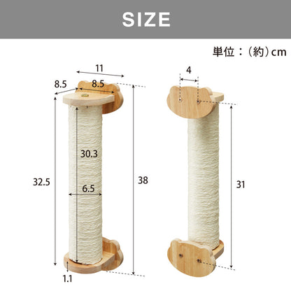 爪とぎ ケージ取り付け 30cm 猫 ポール 麻縄 綿縄 天然木 かわいい 省スペース 着脱式 コンパクト 取り付け 簡単 柵 猫用 つめとぎ ケージ用 麻 ペット ケージ用 ストレス解消 猫用品【送料無料】
