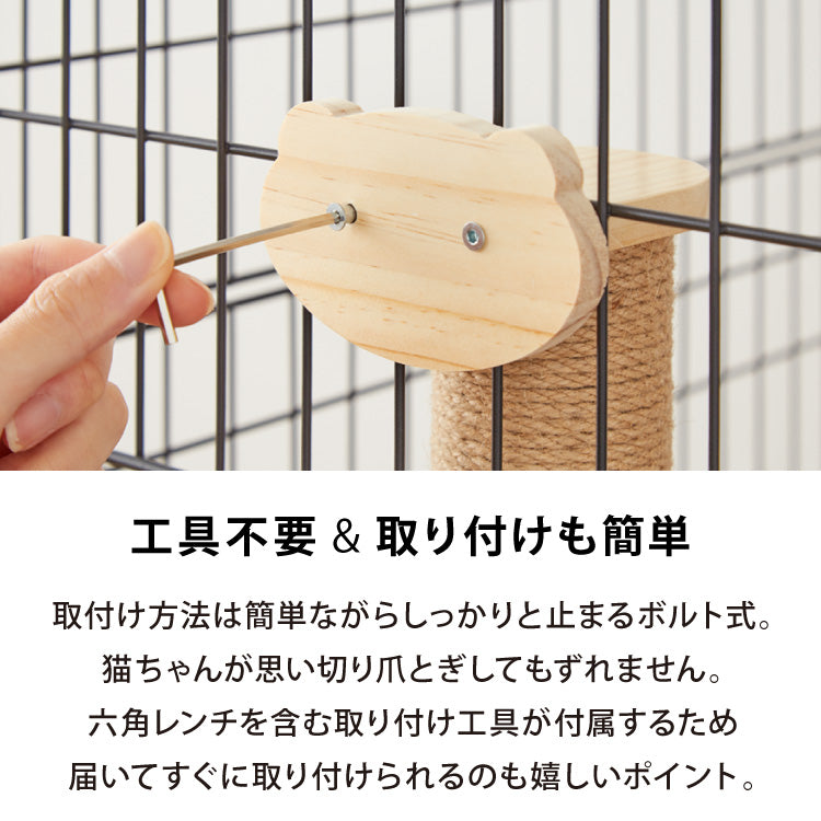 爪とぎ ケージ取り付け 30cm 猫 ポール 麻縄 綿縄 天然木 かわいい 省スペース 着脱式 コンパクト 取り付け 簡単 柵 猫用 つめとぎ ケージ用 麻 ペット ケージ用 ストレス解消 猫用品【送料無料】